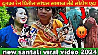 Pitil Comedy Video  || new santali viral video 2025 || Hembrom Koda