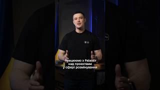 Співпраця з Palantir