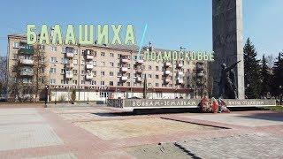 Balashikha. Moscow region