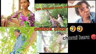 ombok chor comedy  video  renuka adhikari Official part 1 Anu Ghale sunita parajuli 