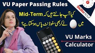 VU Paper Passing Rules || VU Marks Calculator || VU Paper Passing Marks || VU 20% Rule || SkillsHour