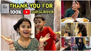 তোমাদের ভালবাসায় ইউটিউবে 100K সাবস্ক্রাইবার কমপ্লিট হল | Sangita Biswas