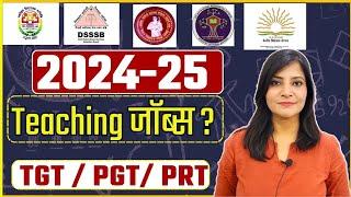 Upcoming Teacher Vacancy || New Govt Teacher Vacancy 2024 |NVS/ EMRS/DSSSB teacher Recruitment 2024