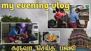 இன்று நம்ம வீட்ல செய்த பஜ்ஜி எப்படி வந்ததுன்னு பாருங்க @robertmeena #trending #vlog #cooking #new