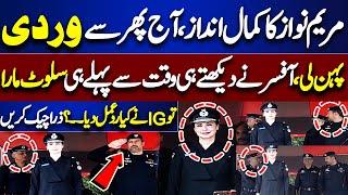 Passing out Parade of Elite Force Punjab | Maryam Nawaz In Action | IG Punjab | Dunya News