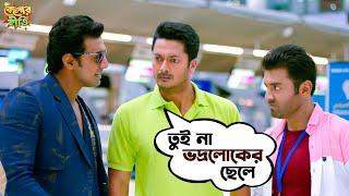 তুই না ভদ্রলোকের ছেলে | Kelor Kirti | Dev, Jisshu, Ankush, Mimi, Nusrat | Movie Scene | SVF