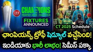 Champions Trophy 2025 Schedule Announced | Huge Advantage for Team India? | GBB Cricket