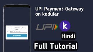 How to Use UPI Payment Extention In Kodular | Full Tutorial in Hindi