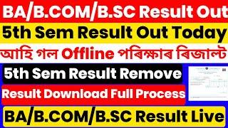 BA/B.COM/B.SC 5th Sem Result Out Today | Now 5th Sem Result Live | 5th Sem Result Remove | Gu Portal