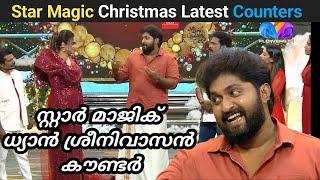 Star Magic Dhyan Sreenivasan Latest Counters | Star Magic Christmas Dhyan Counters