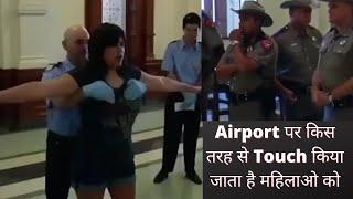 Women being touched at private parts Awkward Airport Security 