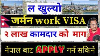 Germany Working Visa For Nepali | How To Apply Working Visa in Germany From Nepal | Germany update