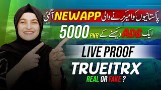 1 Add 5000 Rs…..New Pakistani Easypaisa Jazzcash App ~ New Earning Webiste trueitrx Real or Fake?