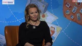 Путешествие с плюсом - Екатерина Коновалова