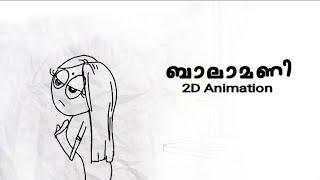 ബാലാമണി 2021 | malayalam 2d animation | nandanam | flipaclip