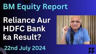 Reliance Aur HDFC Bank ka Result?