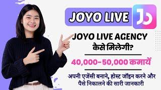 Joyo live agency registration process | Joyo live ki agency kaise milegi | joyolive ki agency banaye