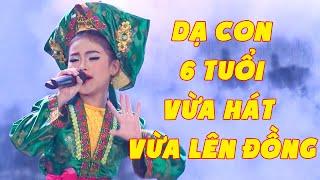 Giám Khảo Đứng Hình Khi Thí Sinh Nhí Vừa Hát Vừa Lên Đồng Cực Điêu Luyện | Yêu Ca Cổ THVL