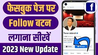 Facebook Page Par Follow Button Kaise Lagaye | Facebook Page Me Follow Button Kaise Lagaye