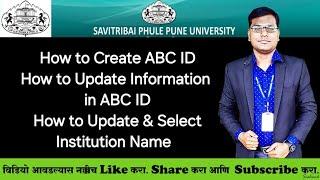 SPPU - ABC ID Kaise Banaye|| How to Create ABC ID in Digilocker|| ABC ID card kaise banaye Mobile Se