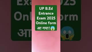 UP B.Ed Entrance exam 2025 online form