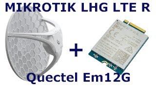 Модернизация антенны Mikrotik LHG LTE R.Замена  модема На Quectel EM12G cat. 12