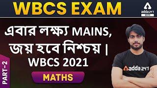 NUMBER SYSTEM | PART -2 |  | Math | TARGET WBCS MAINS 2021 | Adda247 Bengali | @adda247wbcstopper