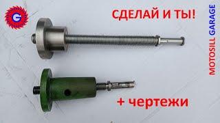 НГФ-110, 0...350 мм по вертикали. Motosill Garage