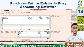 19 Purchase Return Entries in Busy Accounting Software