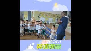 ESL Teaching in a Kindergarten in China