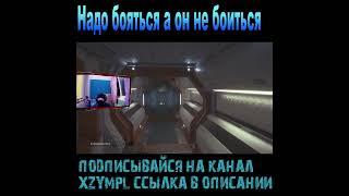 XZYMPL в Alien Isolation