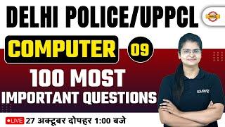 DELHI POLICE CONSTABLE/UPPCL | COMPUTER CLASSES | COMPUTER IMPORTANT QUESTIONS | BY PREETI MAM