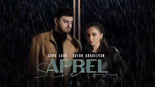 Sona Lara & Artur Arakelyan - Aprel Sirelov