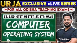 Urja LIVE Series: Odisha Teaching Exams | Operating system | CT, B.Ed, OTET, OSSTET, JT, LTR, OAVS