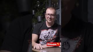 Азовець Владислав «Доцент» Дутчак