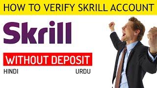 How To Verify Skrill Account Without Deposit [Hindi/Urdu] 2020