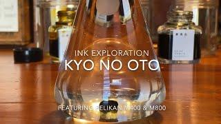 Ink Exploration: Kyo no Oto