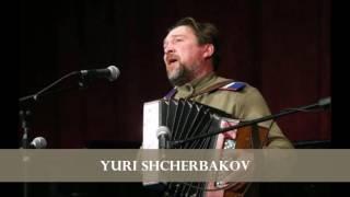 Chant cosaque - Имел я деньги пребольшие par Yuri Shcherbakov