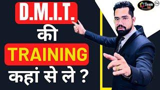 DMIT training कहां से ले | dmit franchise | dmit test in mumbai | dmit by team 360 | dmit in india |