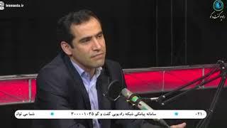 مناظره با دو تن از مسئولین مؤسسات کنکوردر باب مافیای کنکور  دکتر سیدمجید حسینی