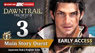 FINAL FANTASY XIV DAWNTRAIL - Main Story Quest Part 3 FULL GAME [NO COMMENTARY] Japanese Dub Eng Sub