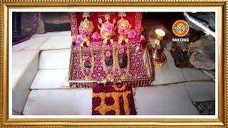 LIVE: Maa Vaishno Devi Aarti From Bhawan | माता वैष्णो देवी आरती | 26 April 2024