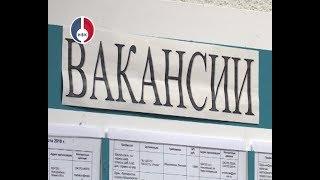 Новые вакансии в Новоуральске