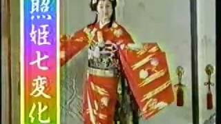 【番宣】【照姫七変化】沢口靖子～新春時代劇スペシャル