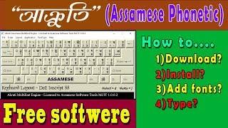 assamese typing software AKRUTI || How to use assamese keyboard