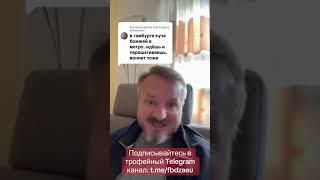 Как российские тролли врут про метро в Гамбурге? Раскрываем правду!