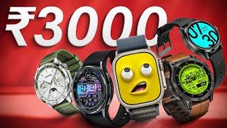 LATEST Best Smartwatch Under 3000 in 2024Top 5 Best Smartwatches Under 3000 in 204