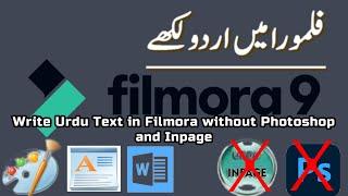 How to write Urdu in Wondershare Filmora 9 without Photoshop | Part 1