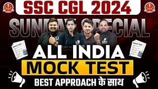 ALL INDIA LIVE MOCK TEST : SSC CGL 2024 | SSC CGL Mock Test 2024 | SSC CGL Preparation 2024