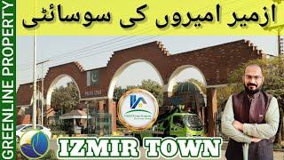 IZMIR TOWN | PECHS Lahore Short Tour With Updated Rates 03222061944 @greenlineproperty #lda